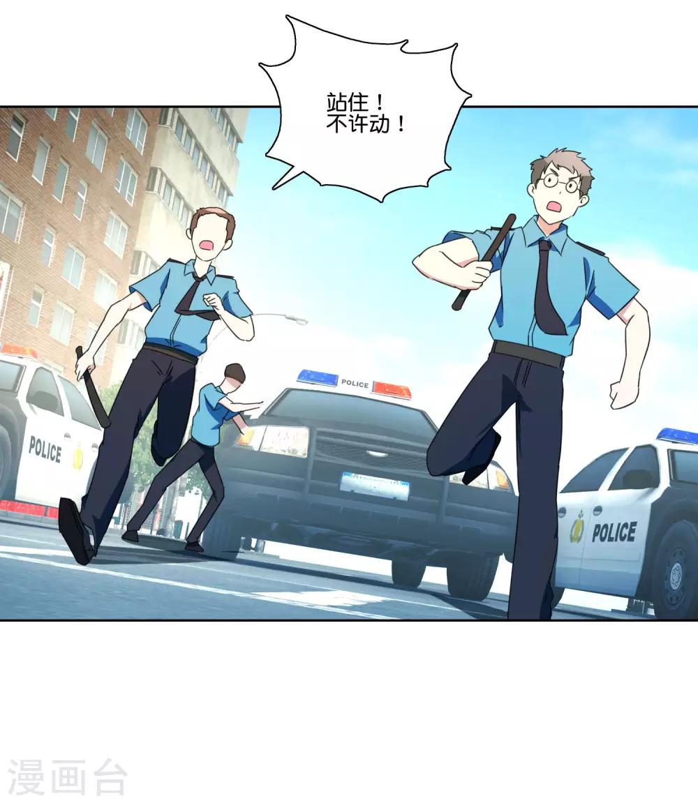 第60话 绝命狂飙-第62话