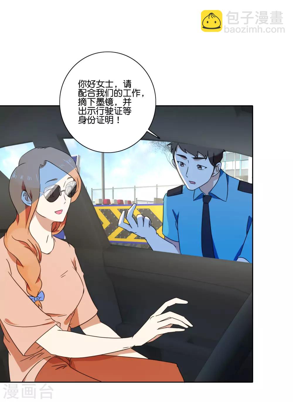 第60话 绝命狂飙-第62话