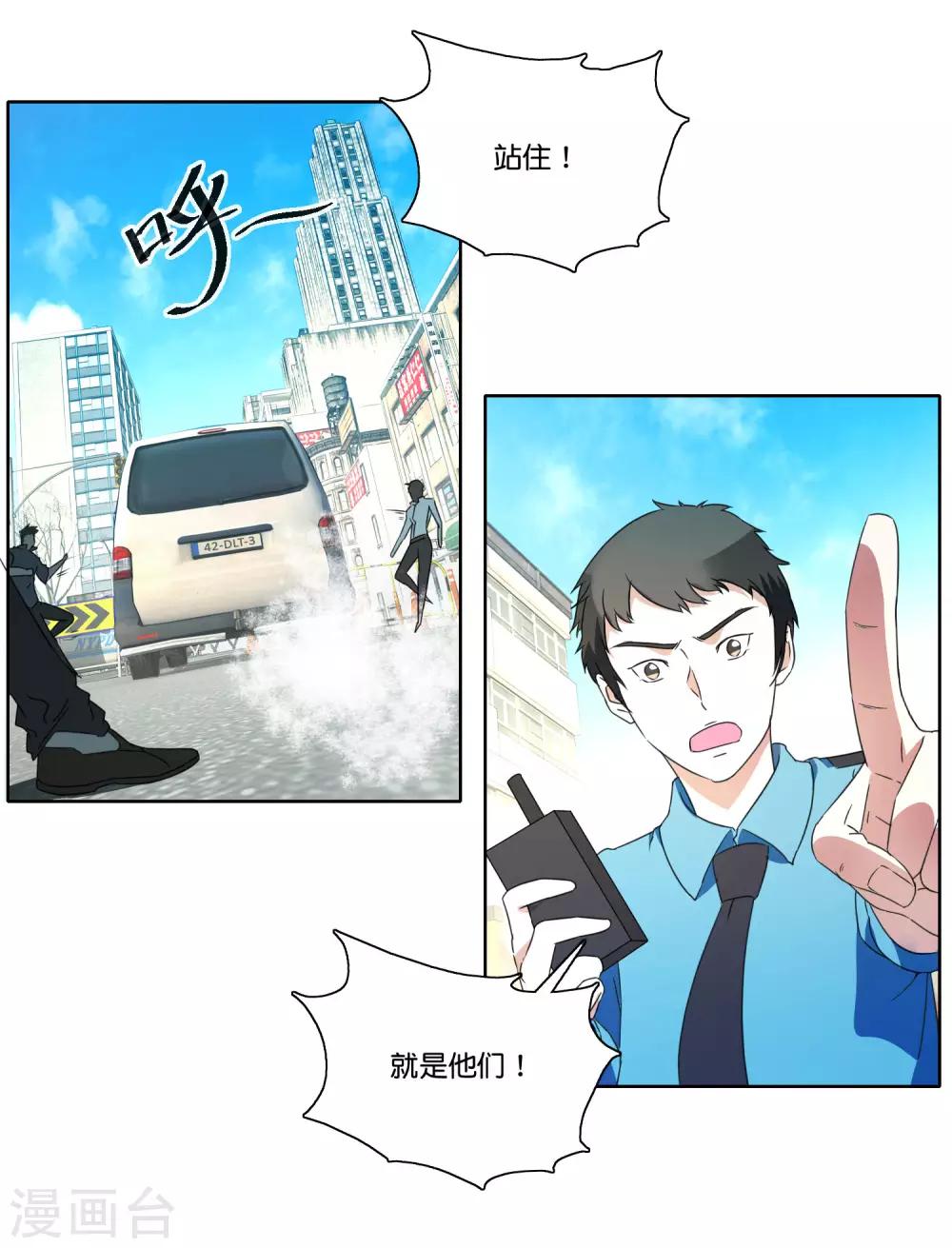 第60话 绝命狂飙-第62话