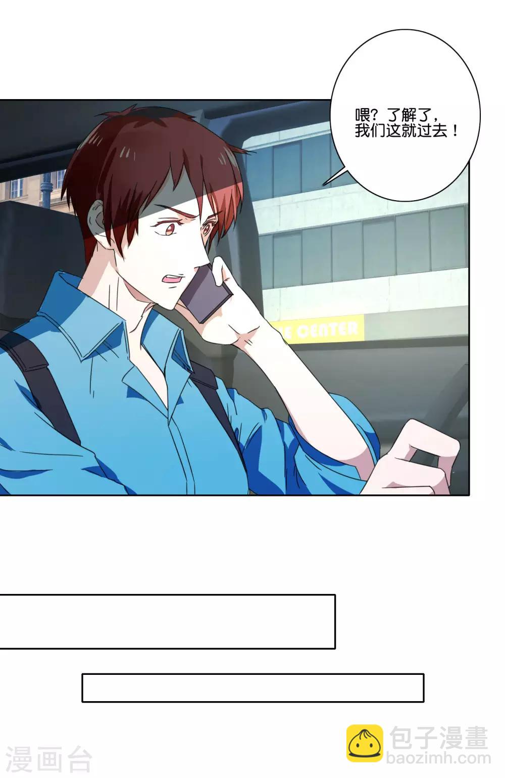 第60话 绝命狂飙-第62话