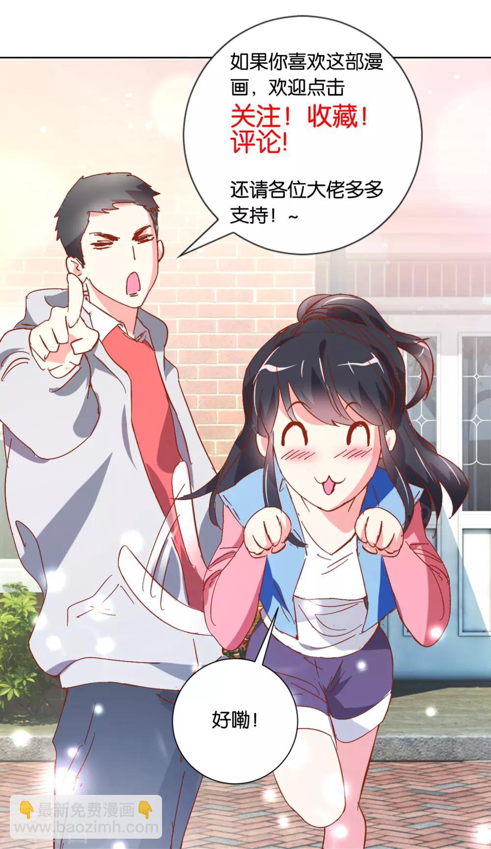 第8话 第四个劫匪-第8话