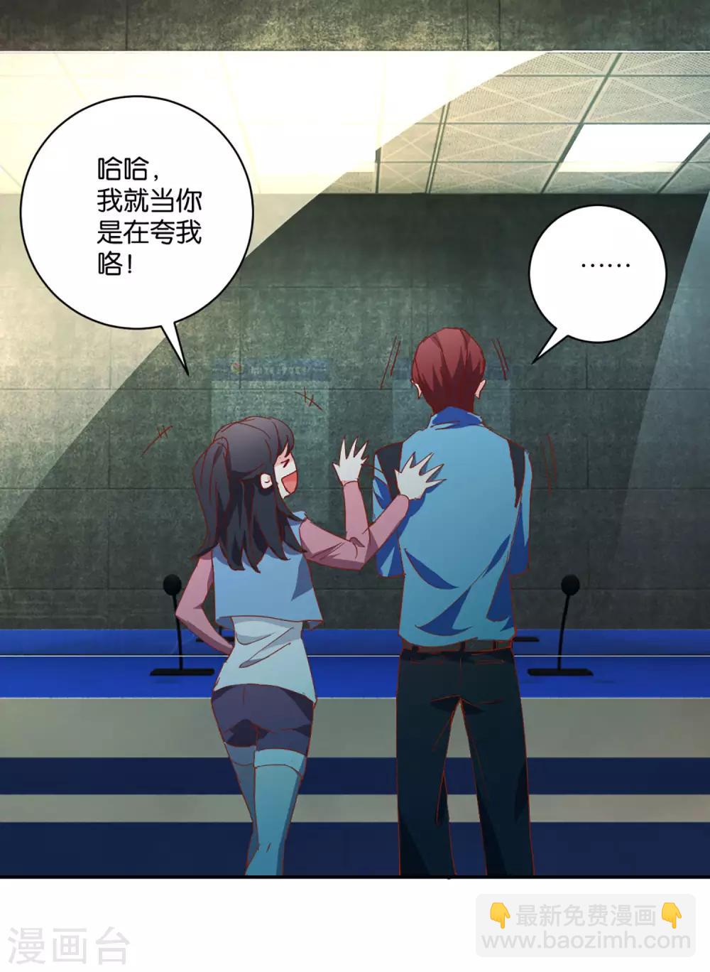 第8话 第四个劫匪-第8话