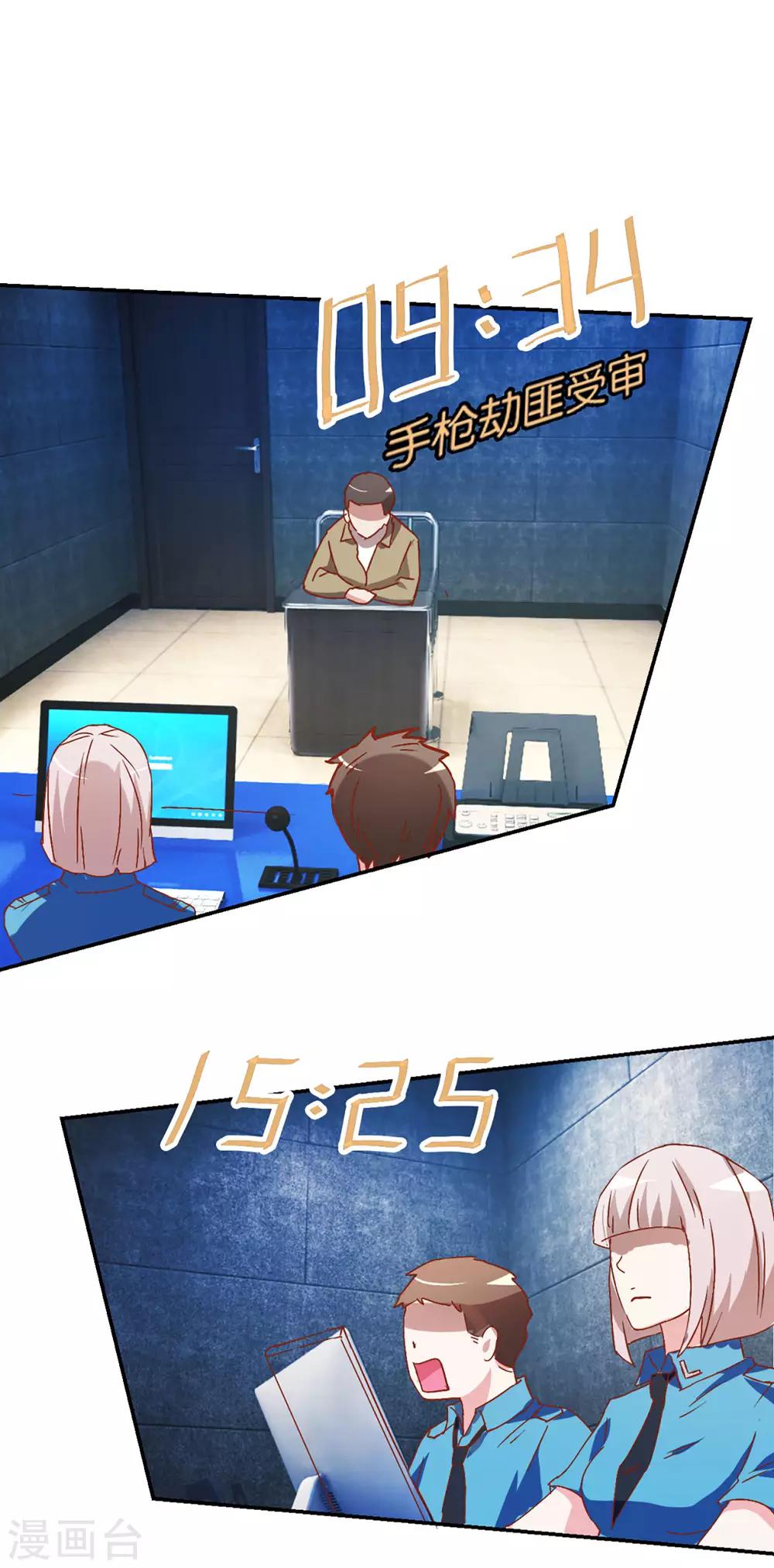 第8话 第四个劫匪-第8话