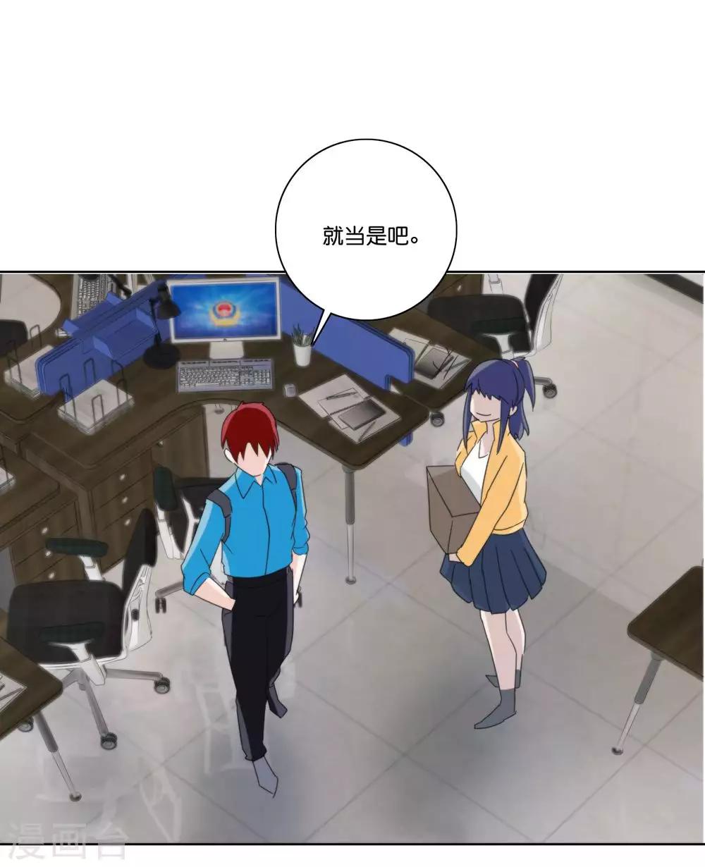 第70话 开除-第72话