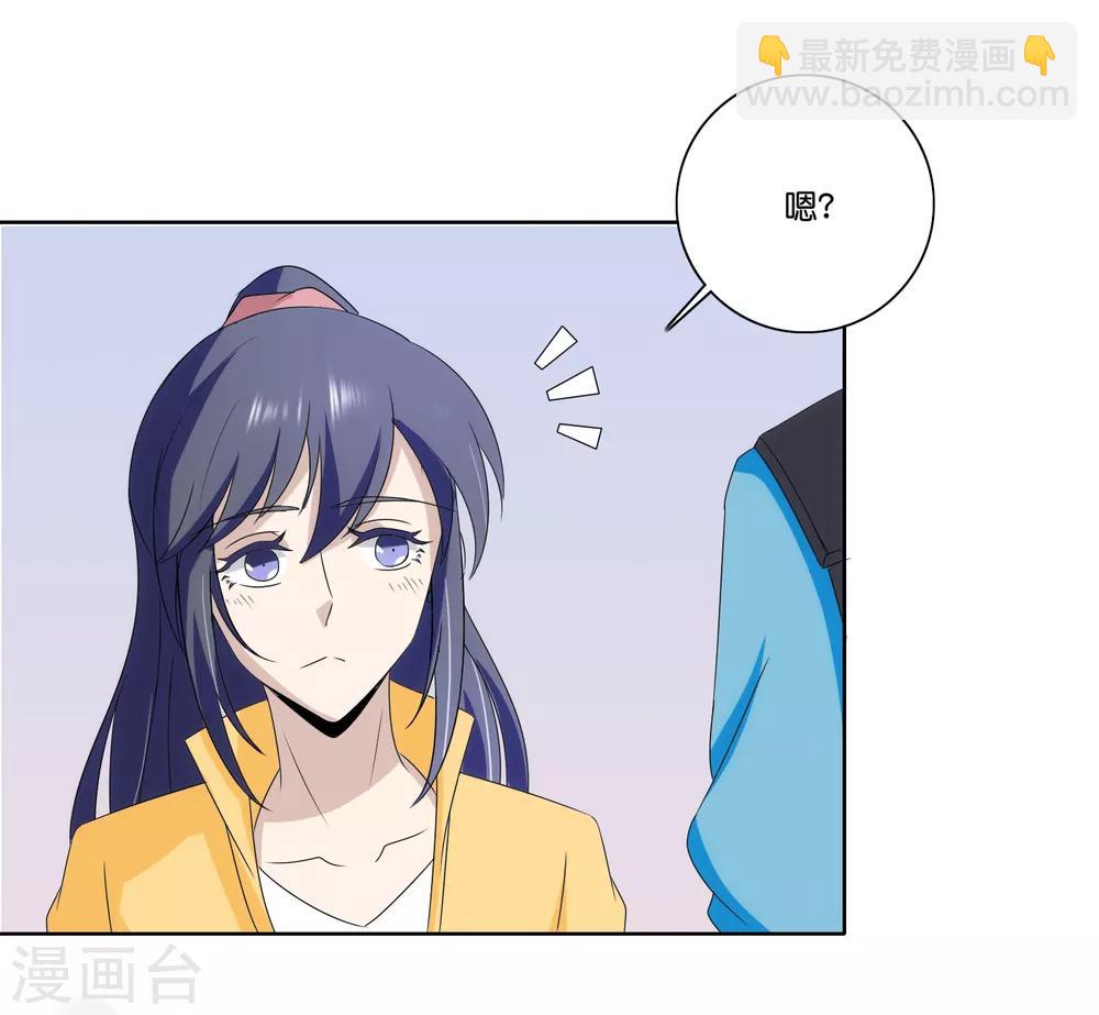 第72话 急诊疗伤-第74话