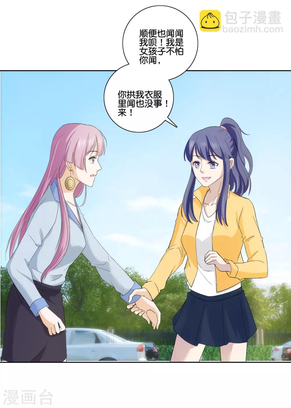 第74话 硫磺-第76话