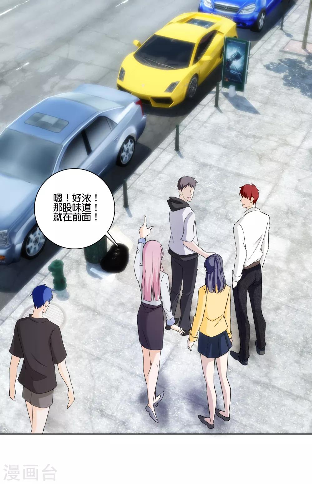 第74话 硫磺-第76话