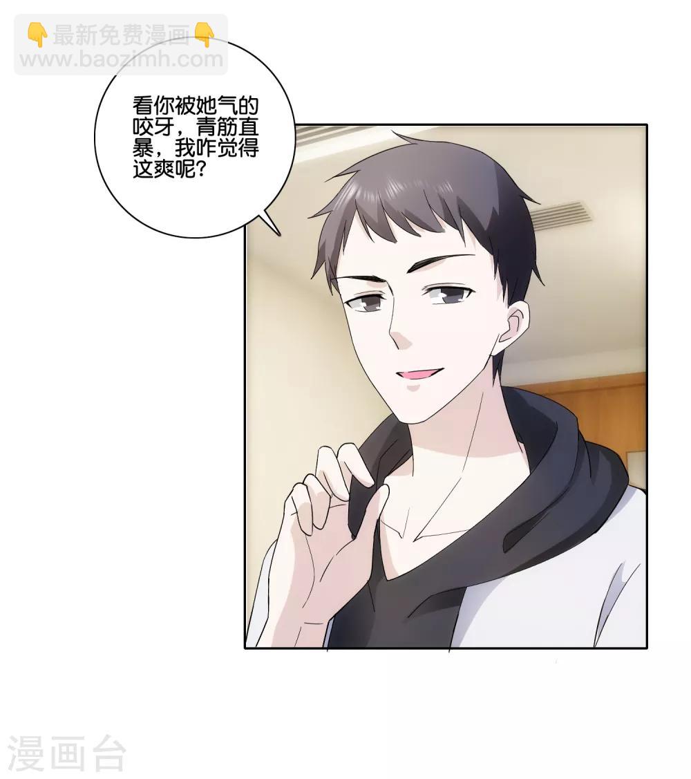 第78话 市长千金-第80话