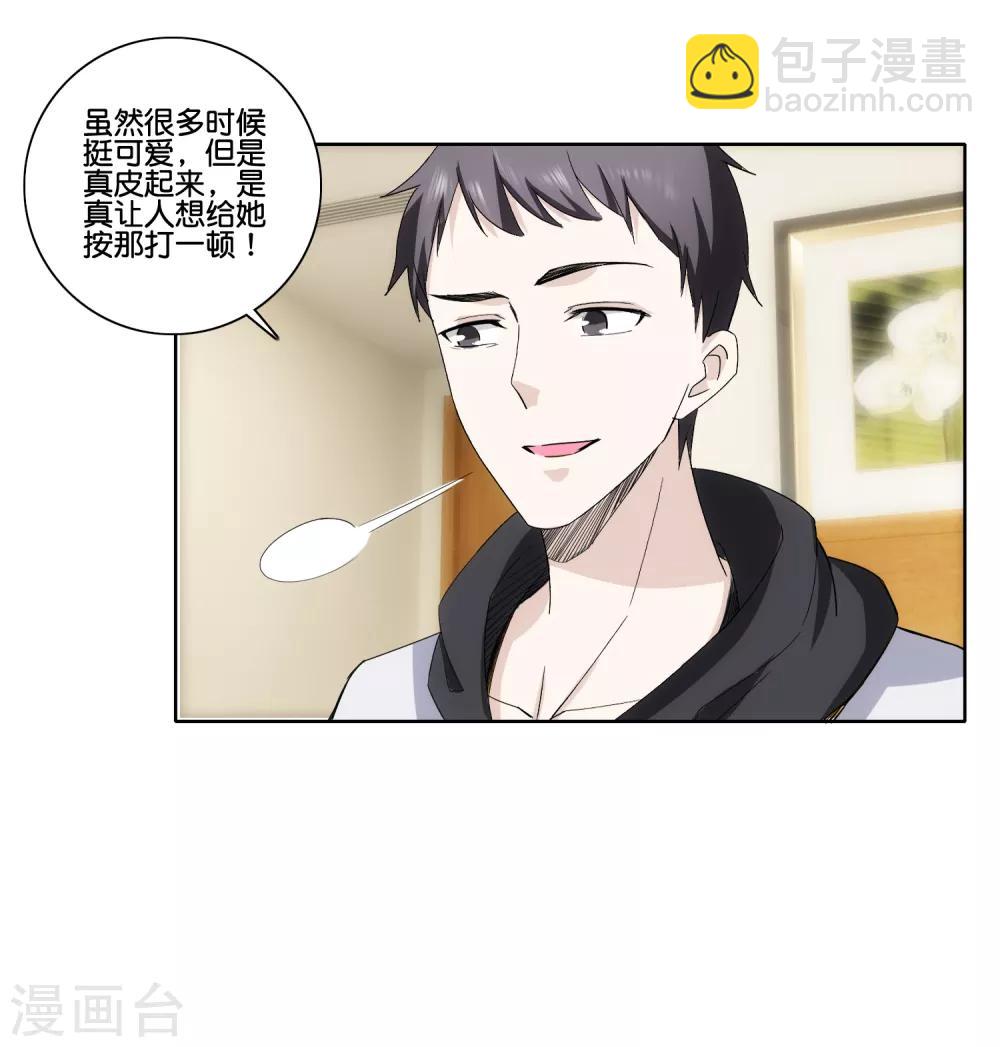 第78话 市长千金-第80话