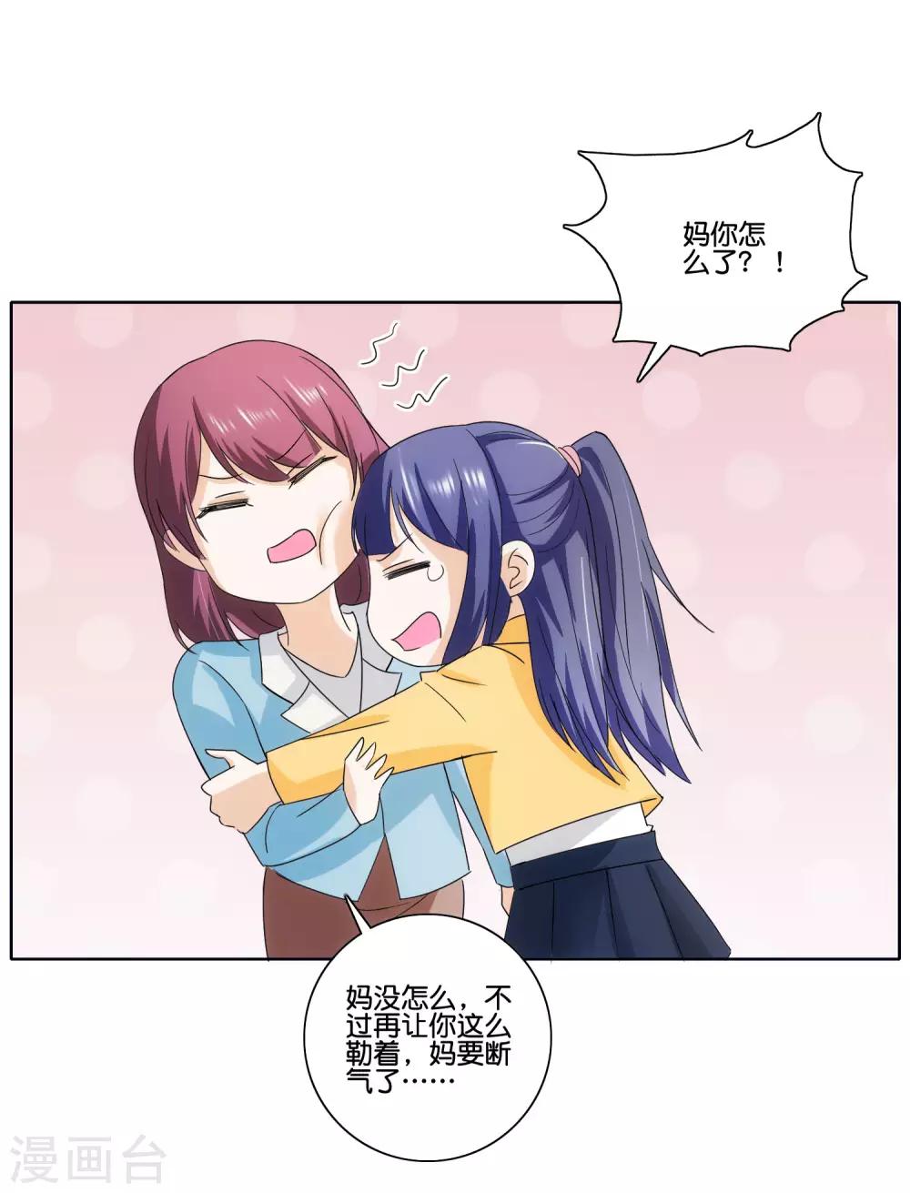 第80话 左锋之谜-第82话