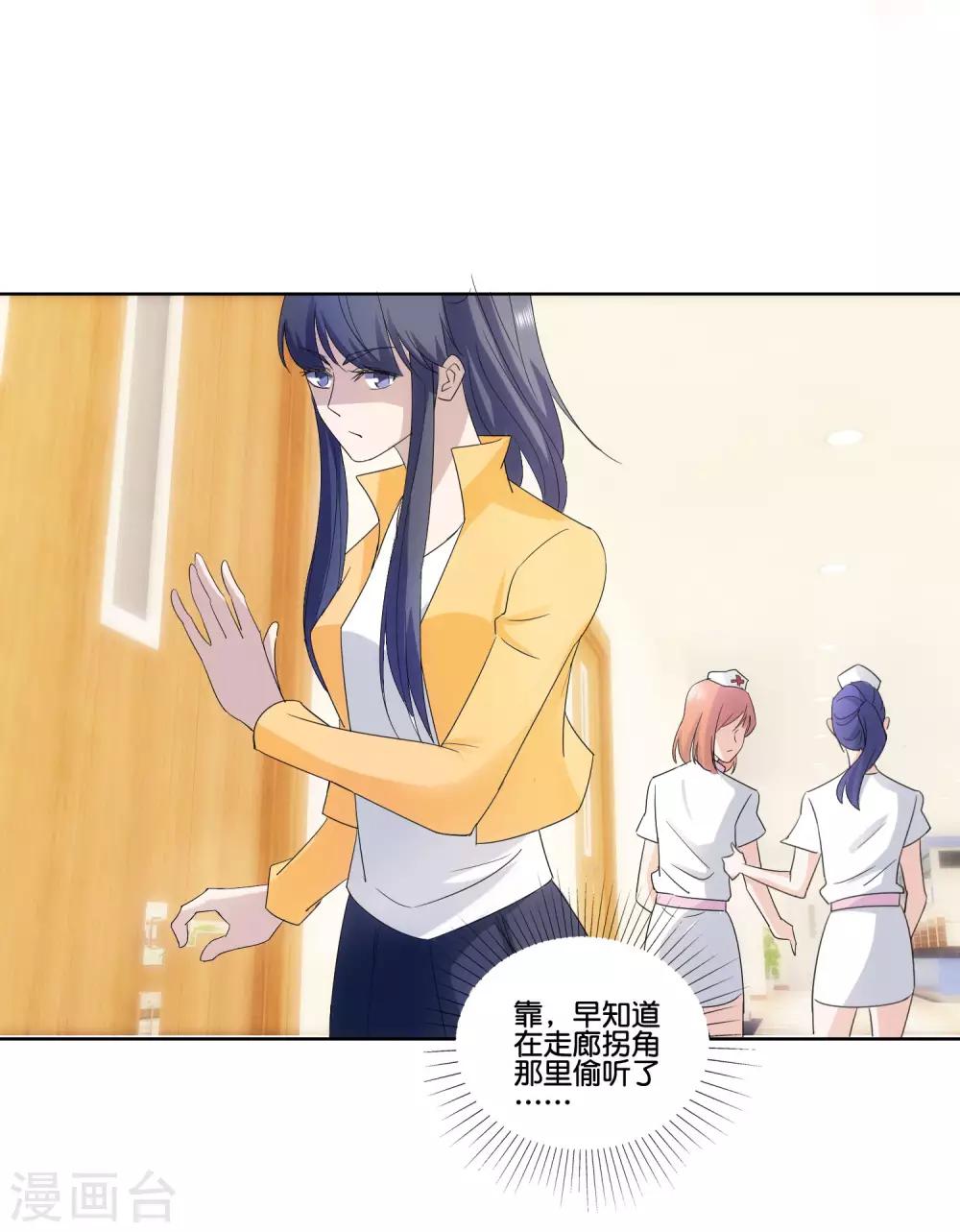 第80话 左锋之谜-第82话