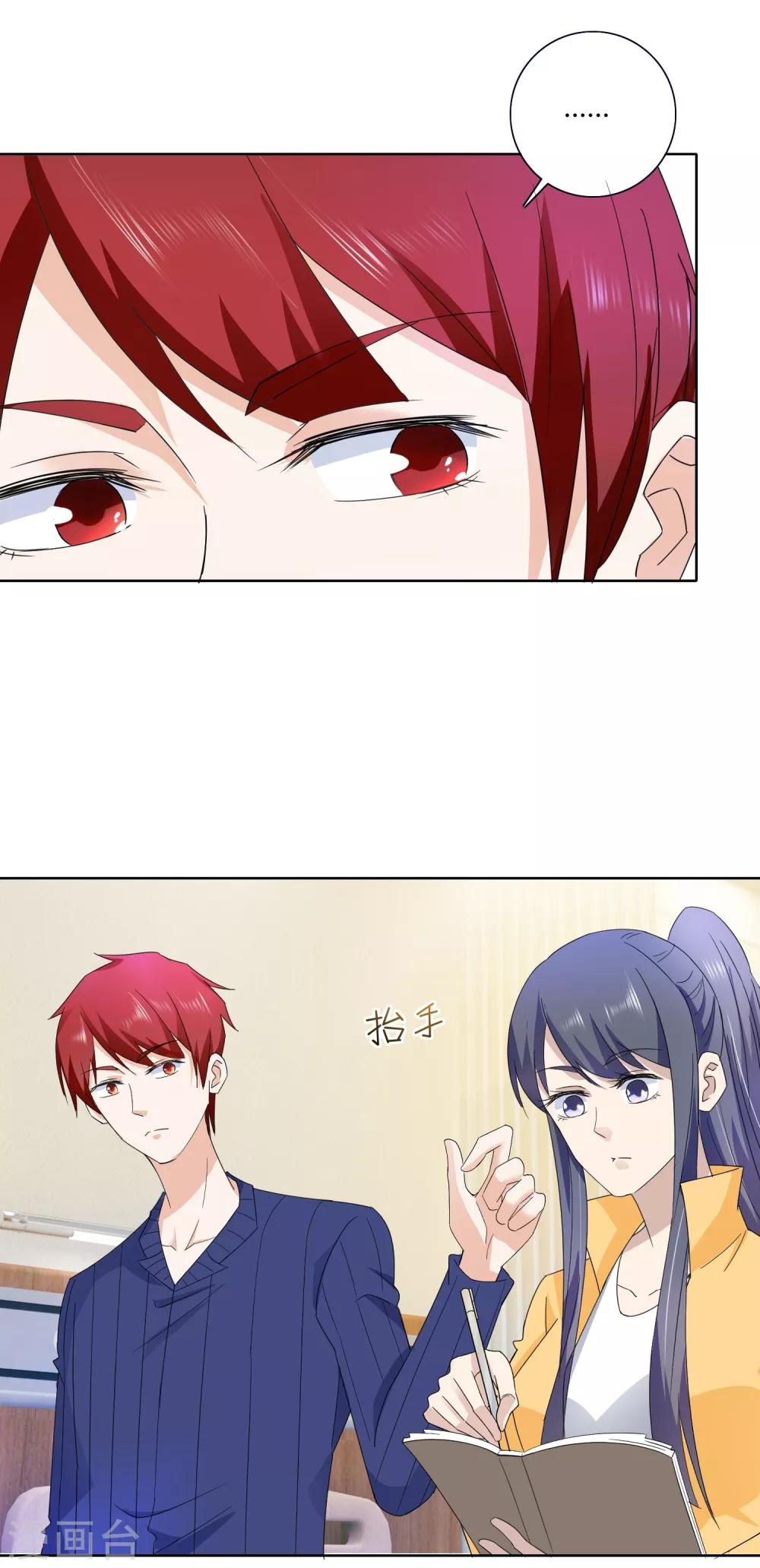 第82话 揉脚-第84话