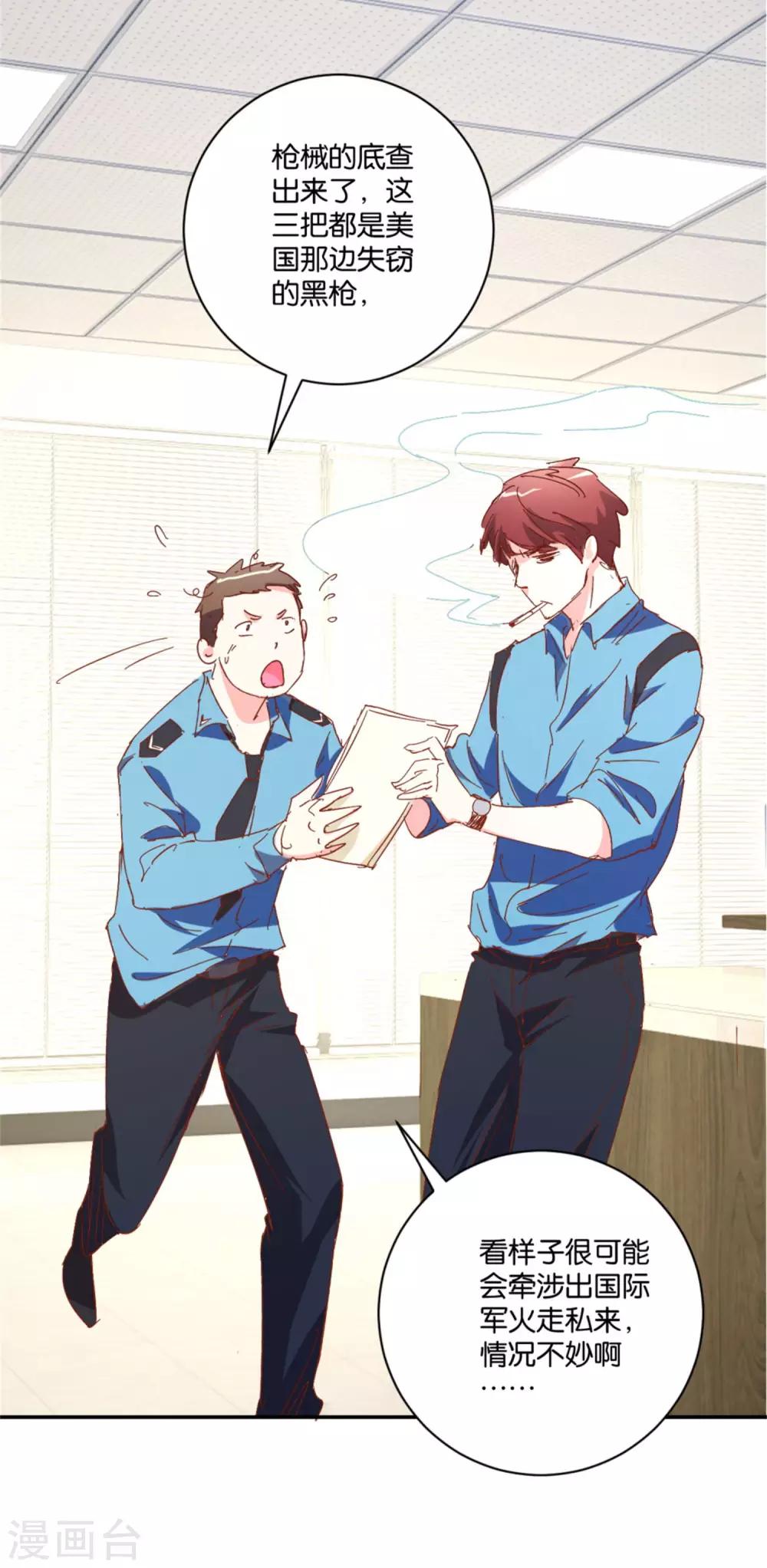 第10话 通宵审讯-第10话