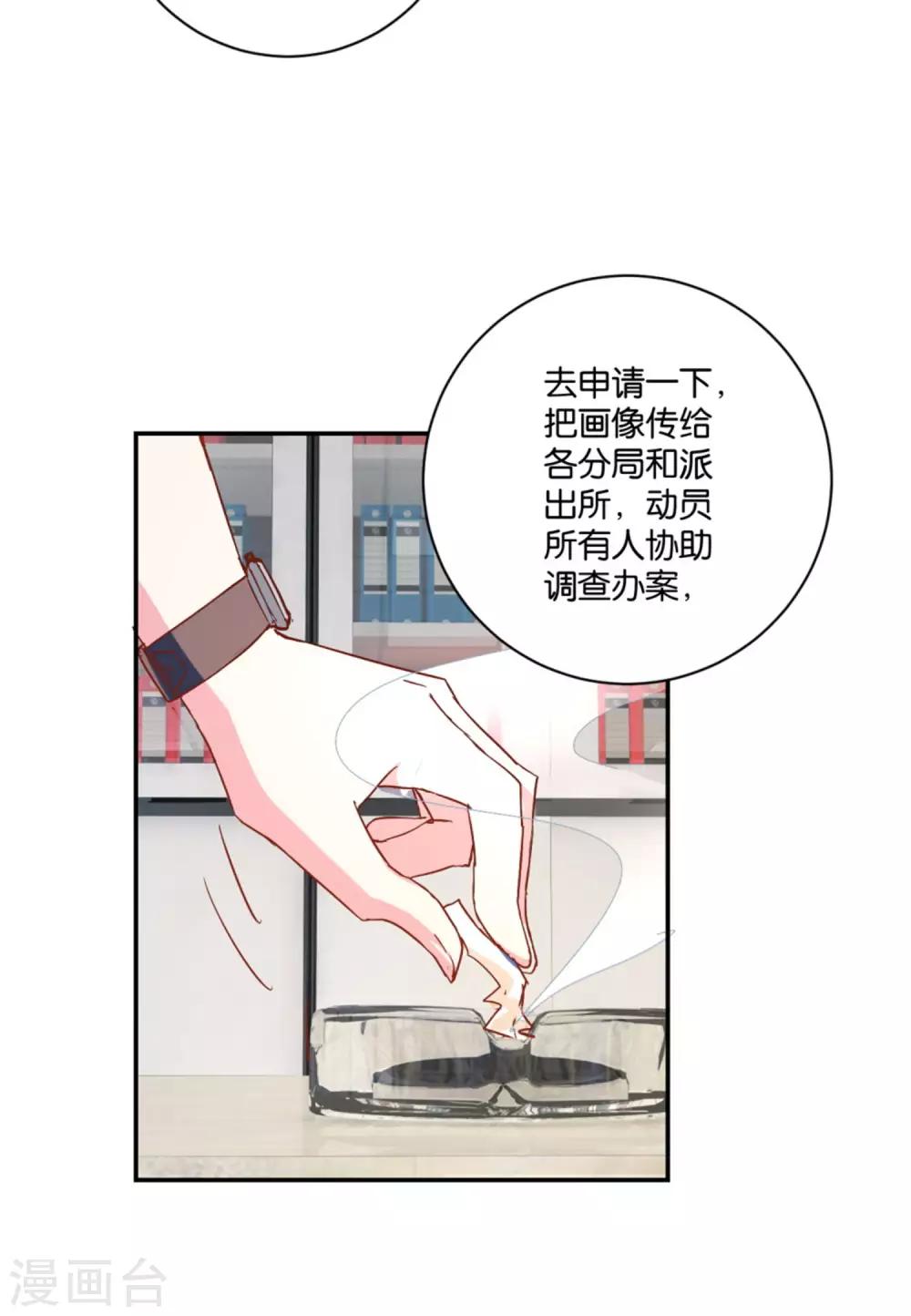 第10话 通宵审讯-第10话