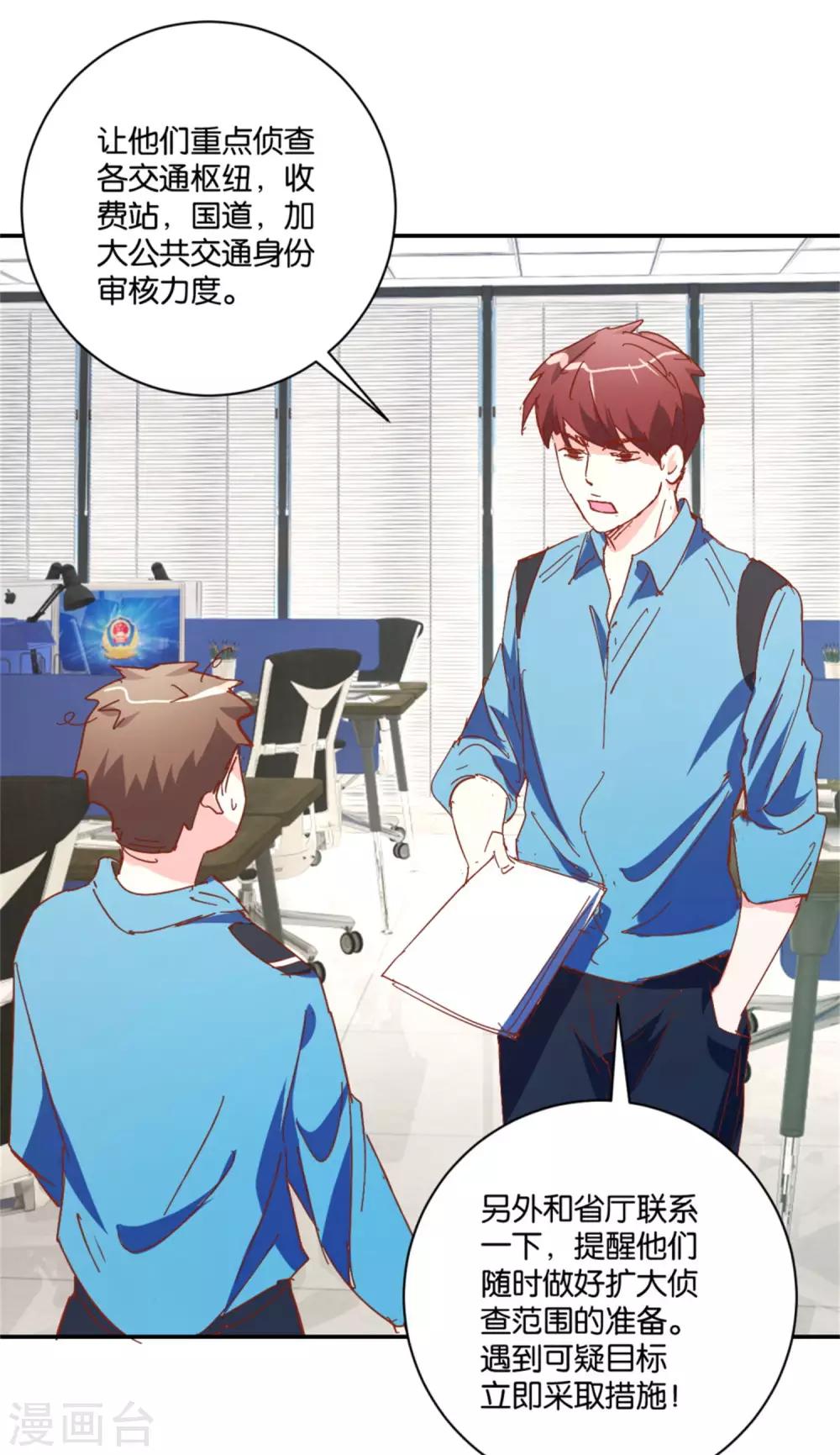 第10话 通宵审讯-第10话