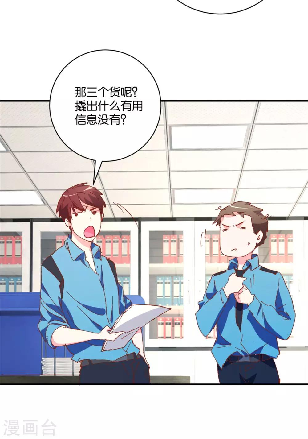 第10话 通宵审讯-第10话