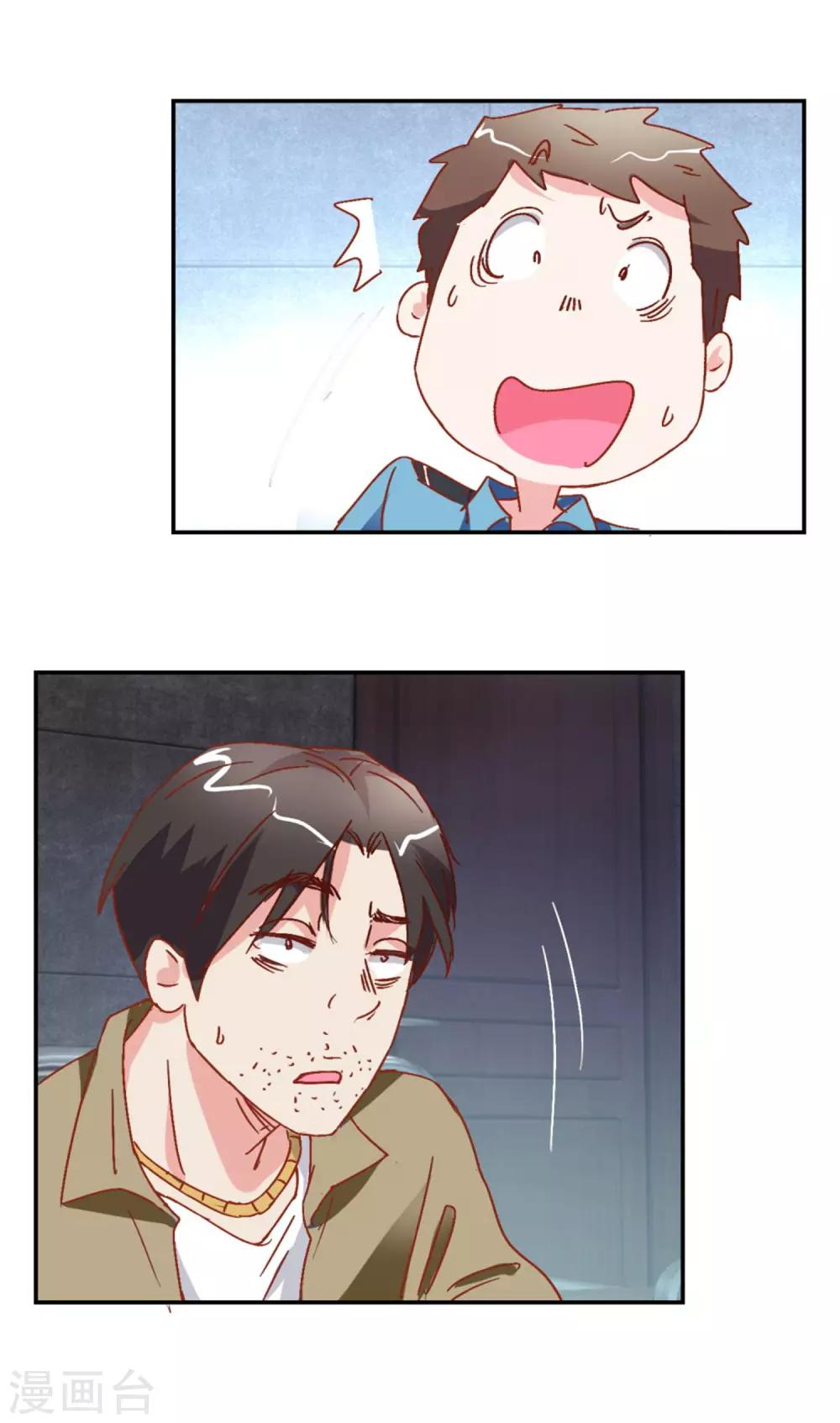 第10话 通宵审讯-第10话