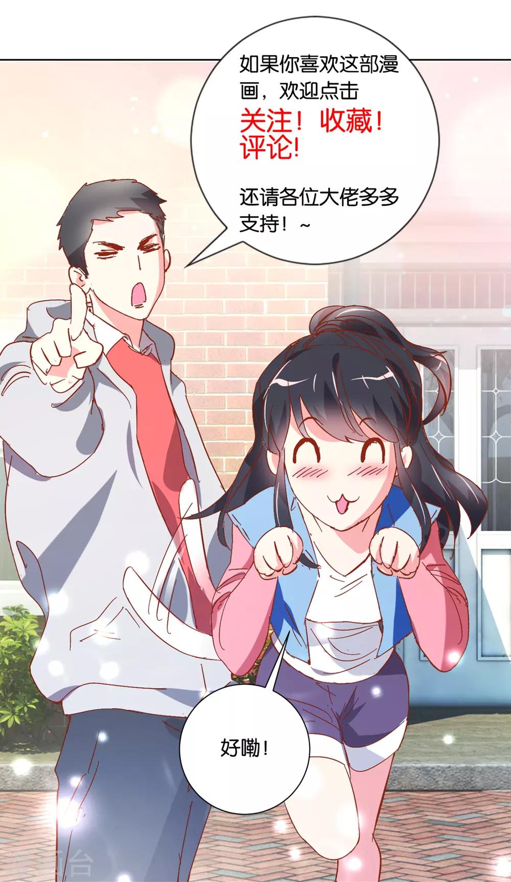 第10话 通宵审讯-第10话