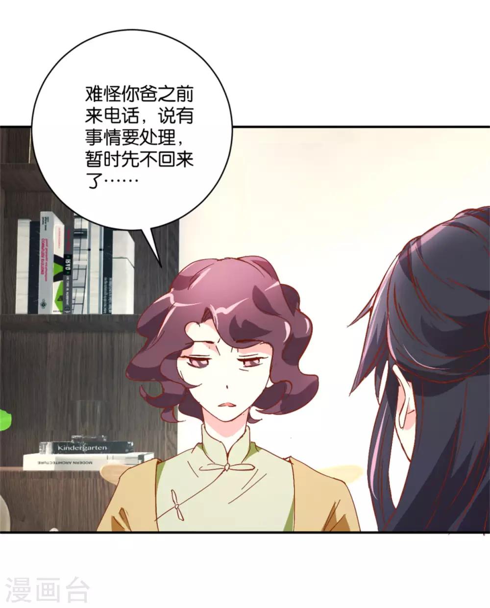 第10话 通宵审讯-第10话