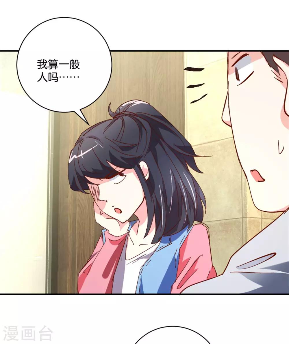 第10话 通宵审讯-第10话