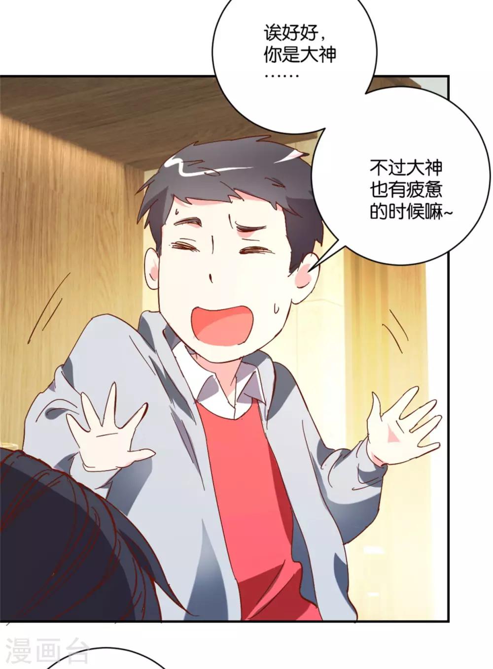 第10话 通宵审讯-第10话