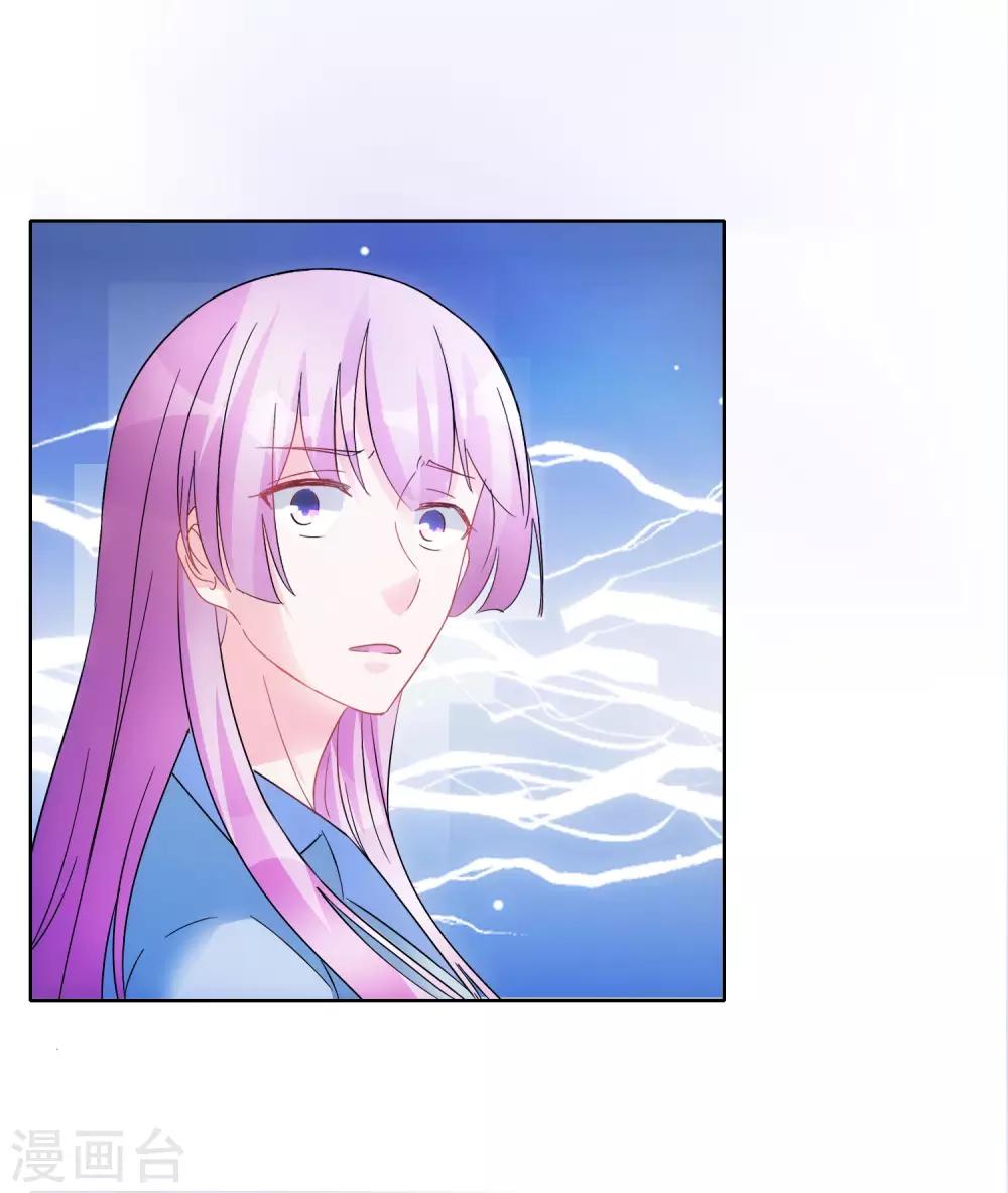 第89话 萧母的秘密-第94话