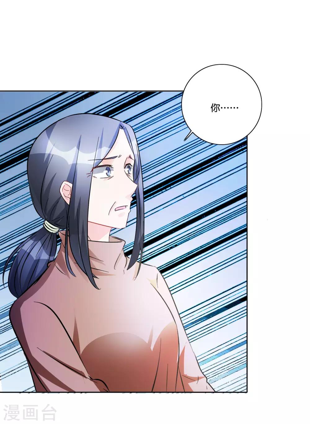 第89话 萧母的秘密-第94话