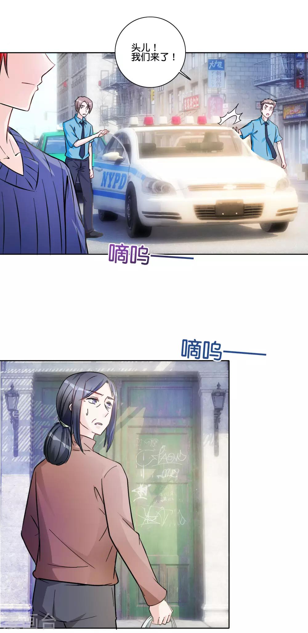 第89话 萧母的秘密-第94话