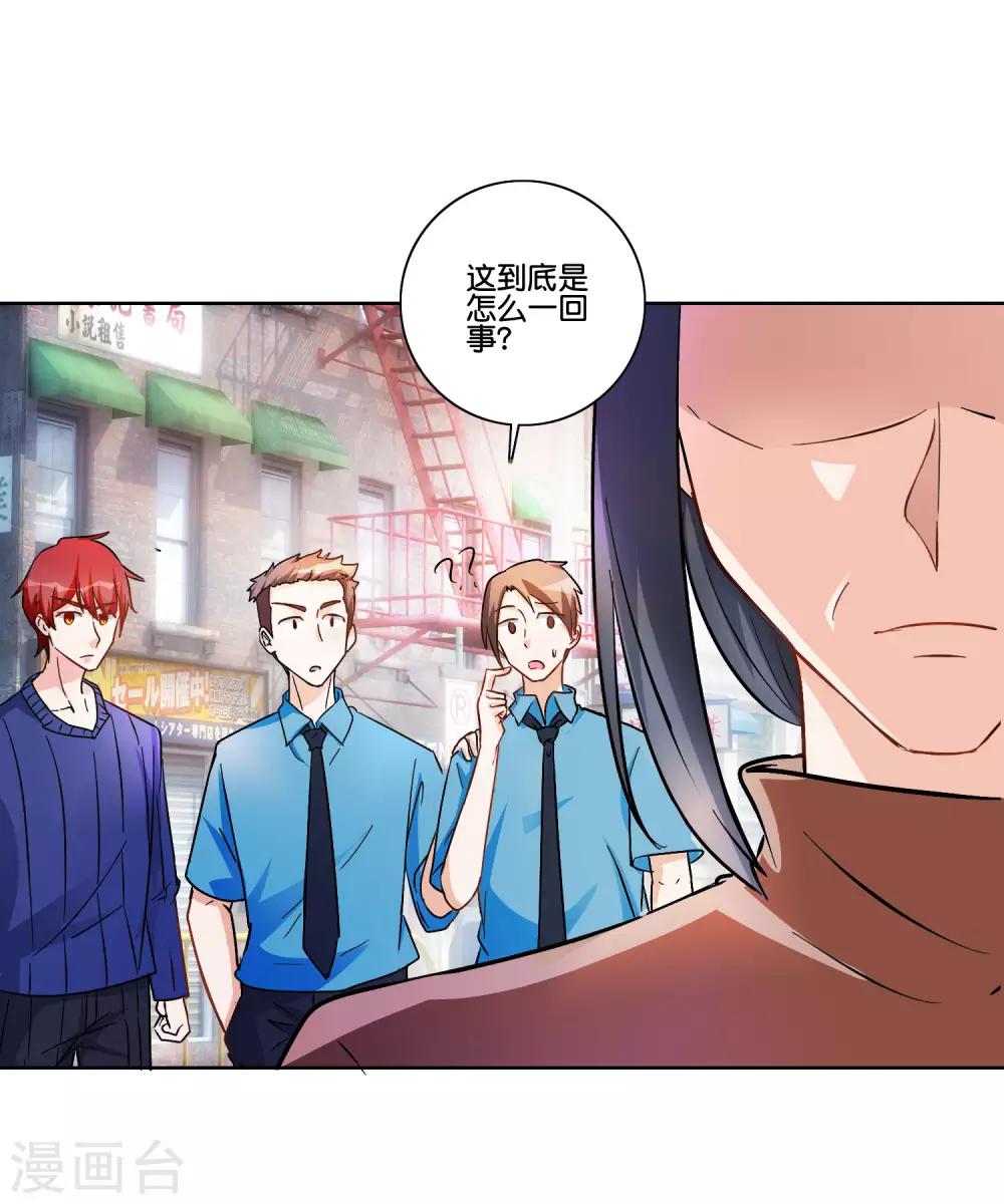 第89话 萧母的秘密-第94话