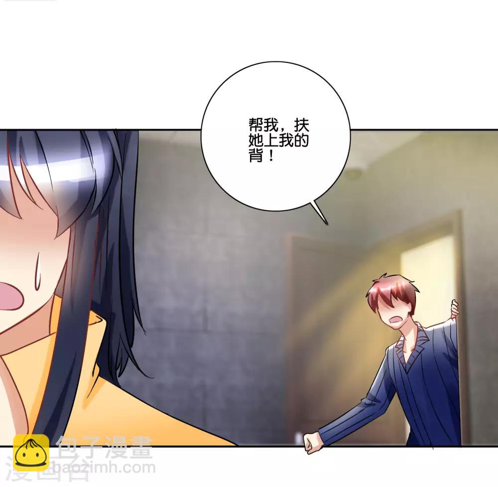 第93话 我喜欢他-第98话