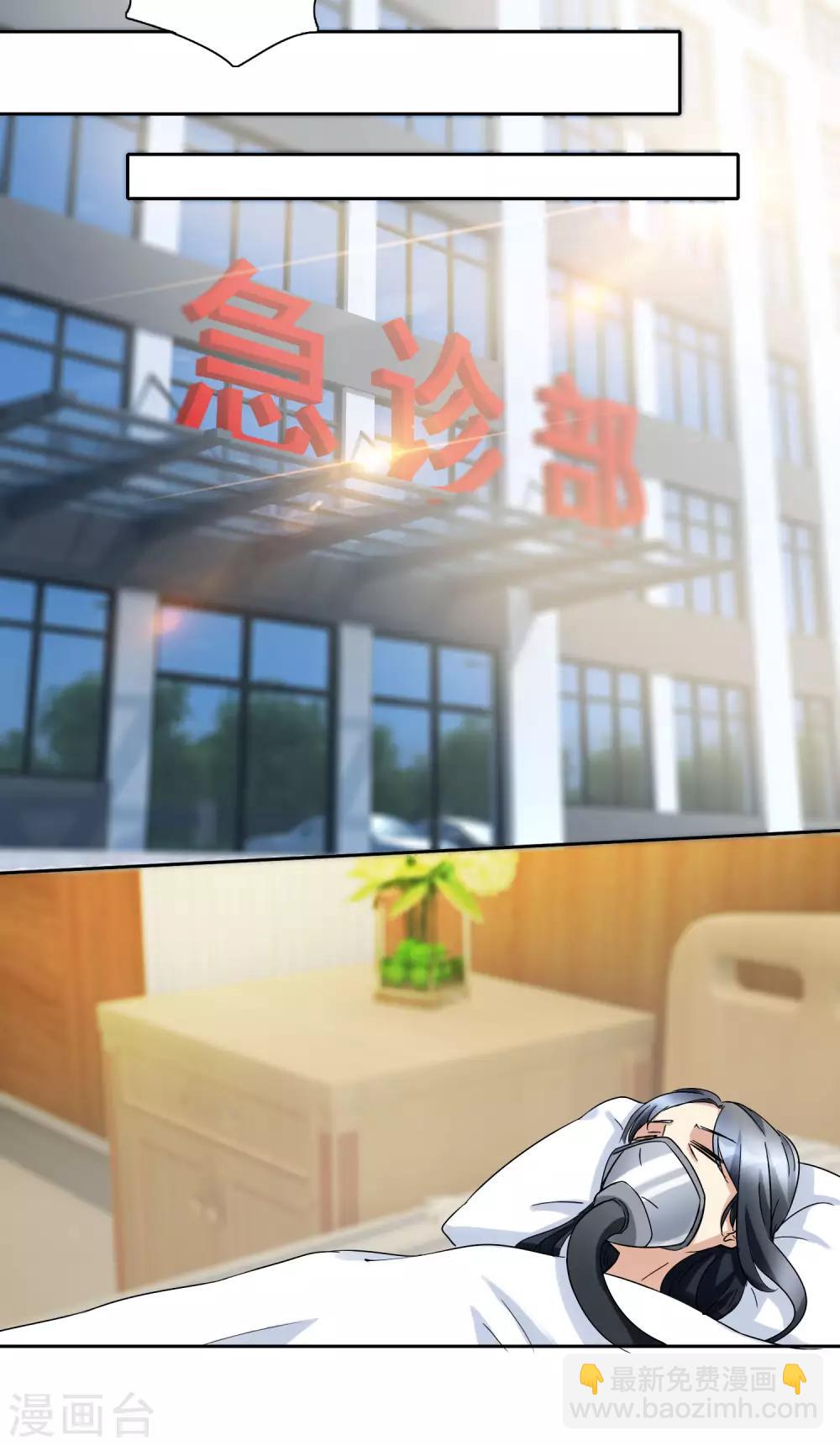 第93话 我喜欢他-第98话