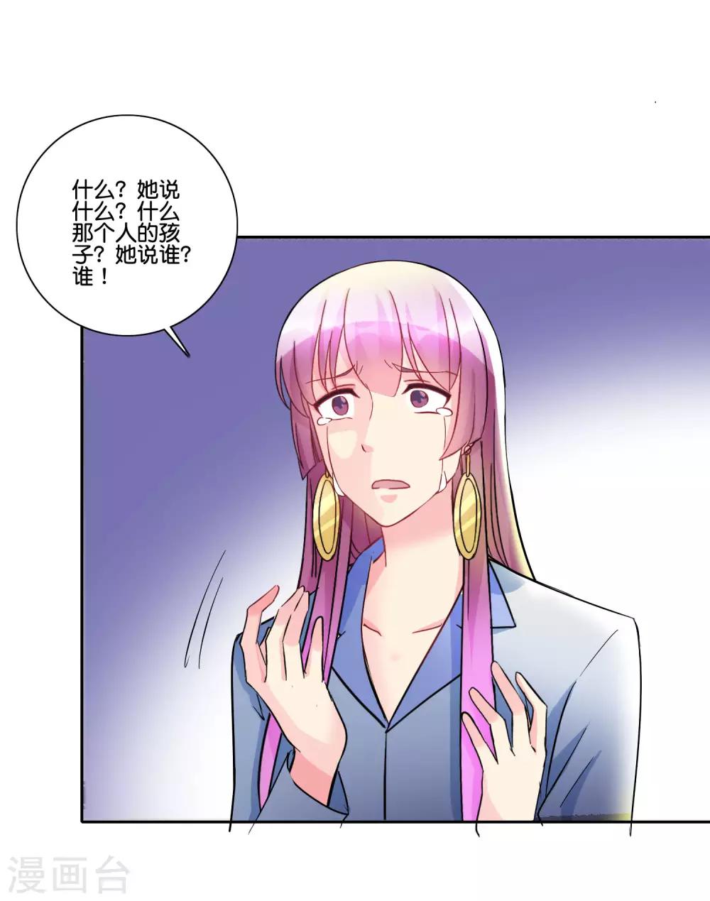 第93话 我喜欢他-第98话