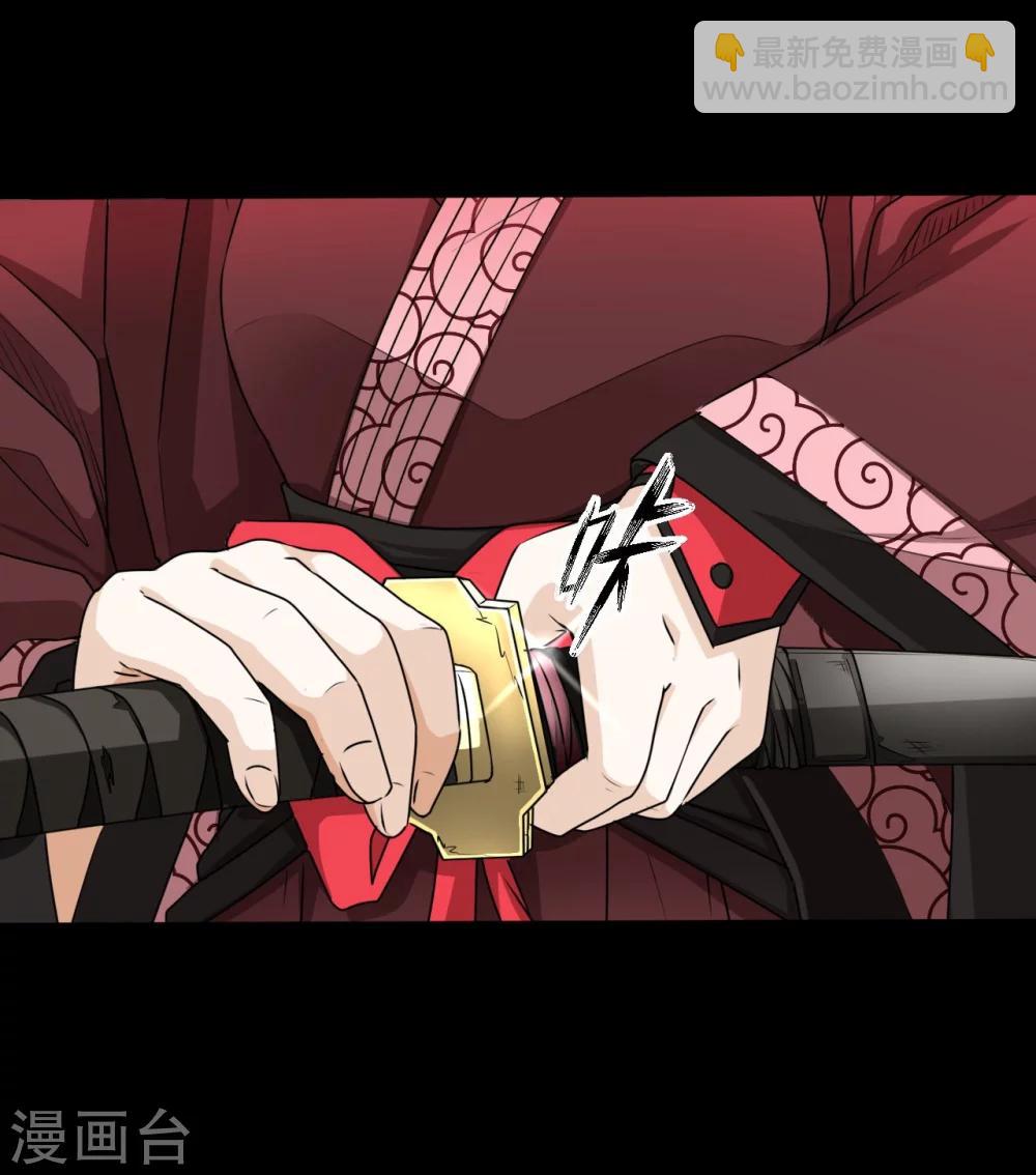 第2话 拿剑的少女-第2话