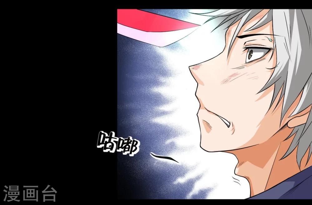 第2话 拿剑的少女-第2话