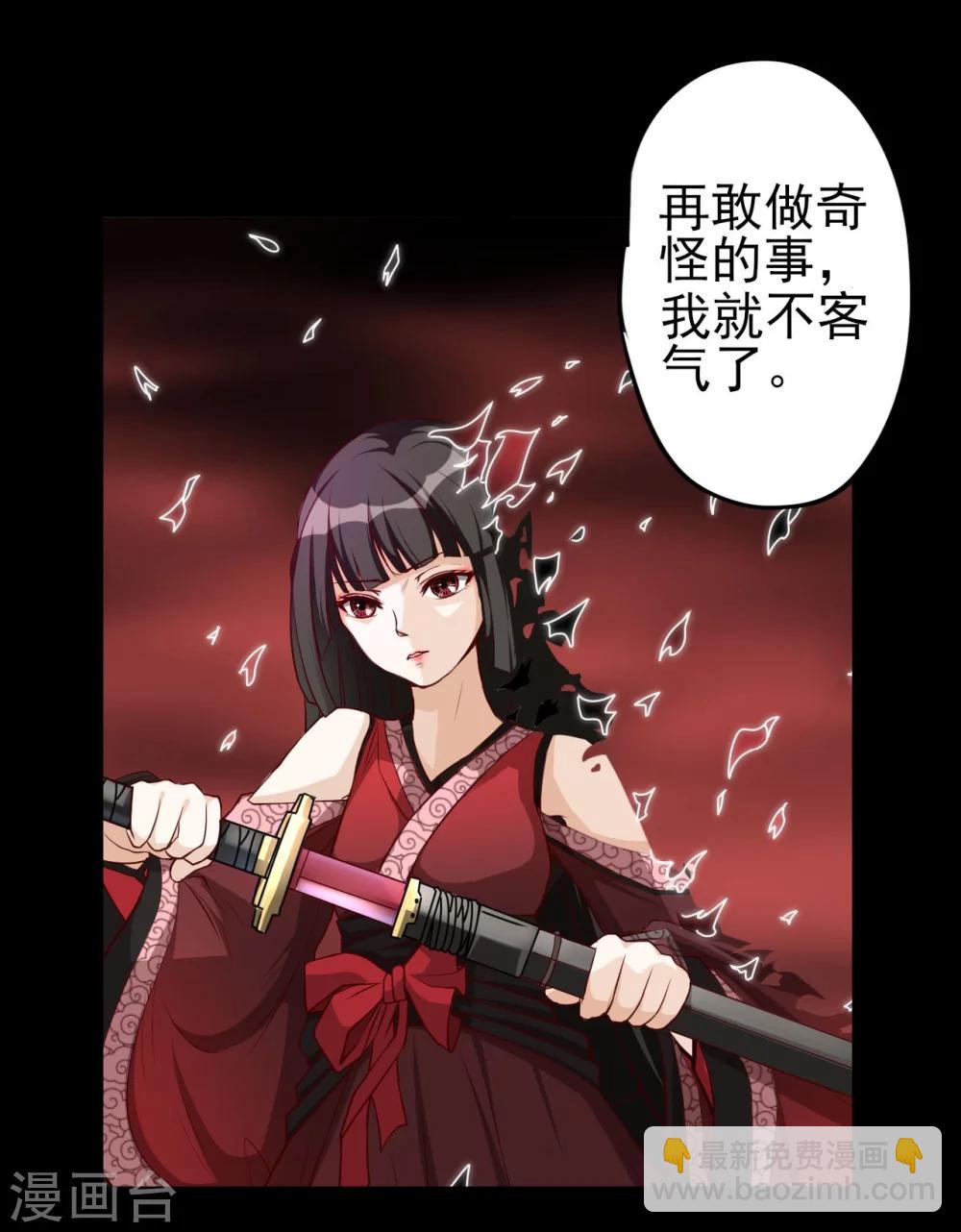 第2话 拿剑的少女-第2话