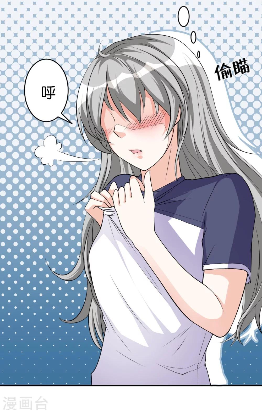 第2话 拿剑的少女-第2话