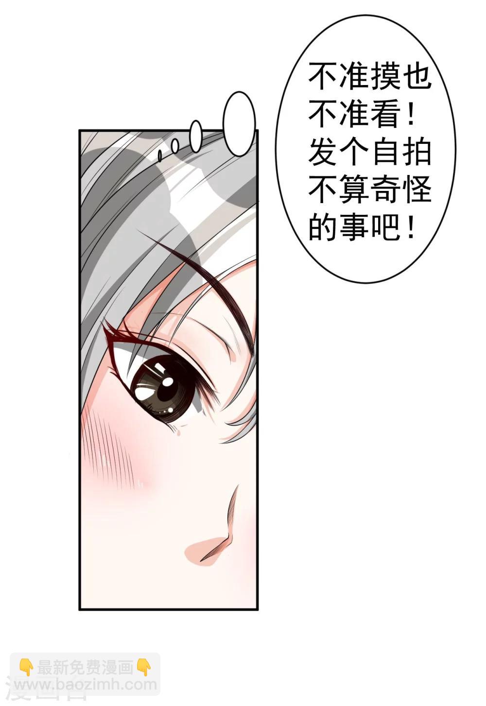 第2话 拿剑的少女-第2话