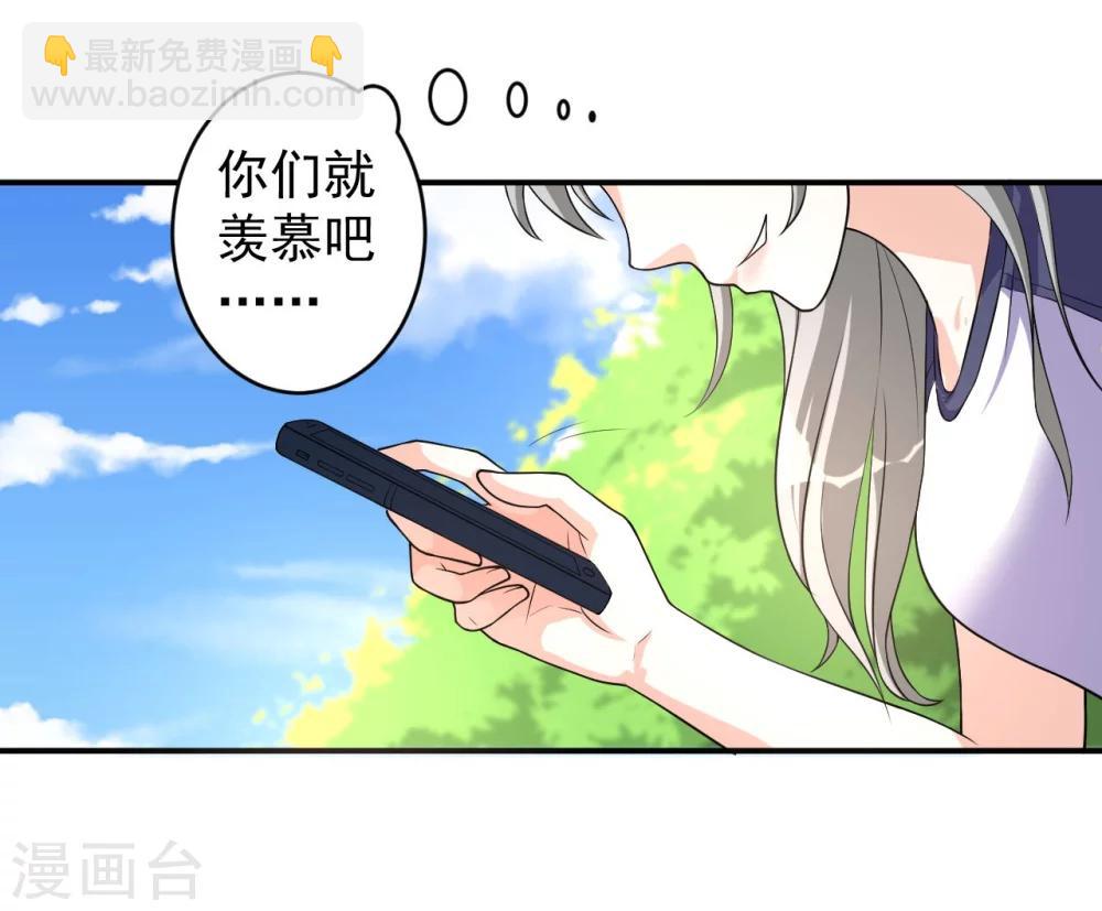 第2话 拿剑的少女-第2话