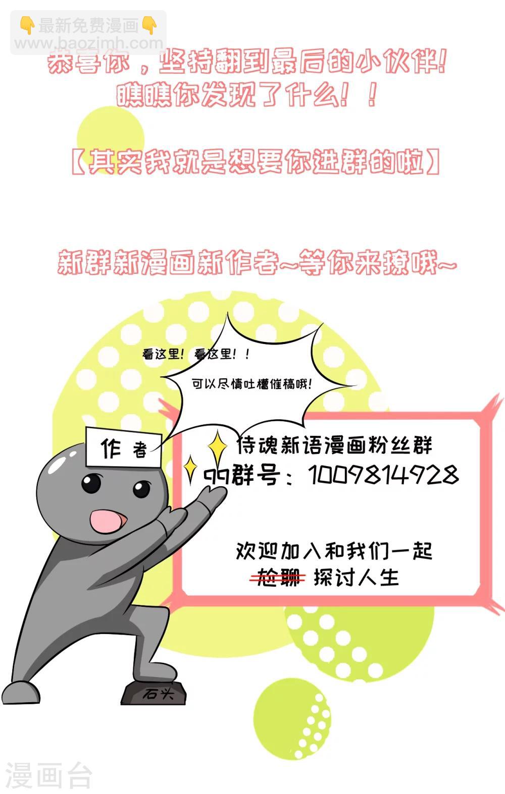 第2话 拿剑的少女-第2话