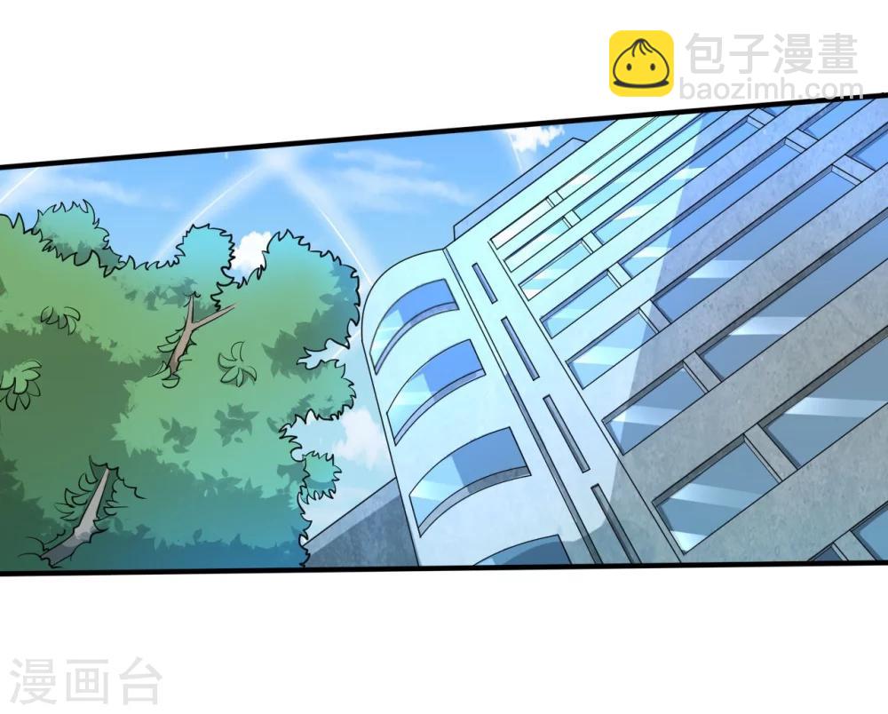 第2话 拿剑的少女-第2话