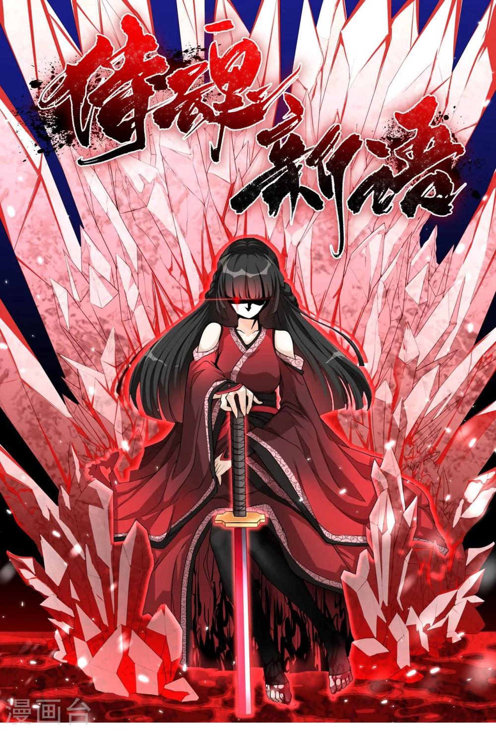 第12话 安排-第12话