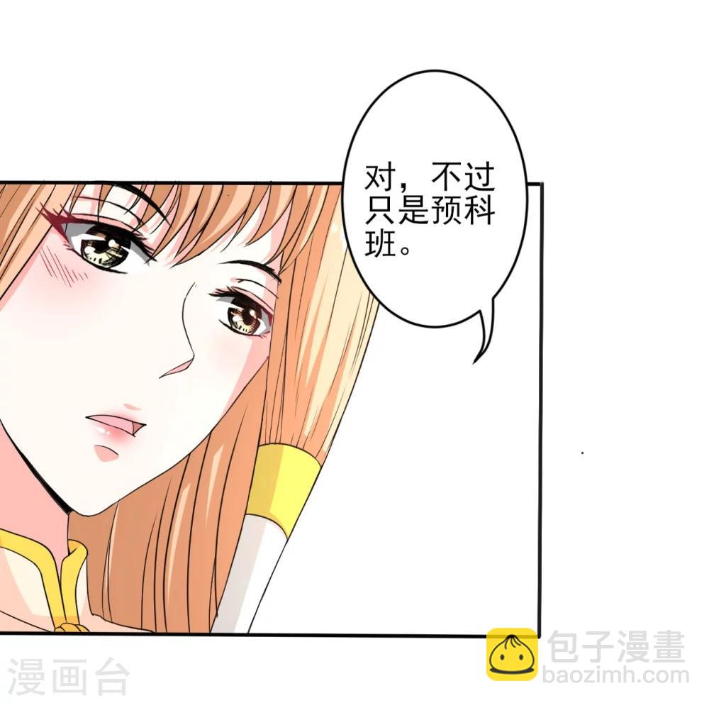 第12话 安排-第12话