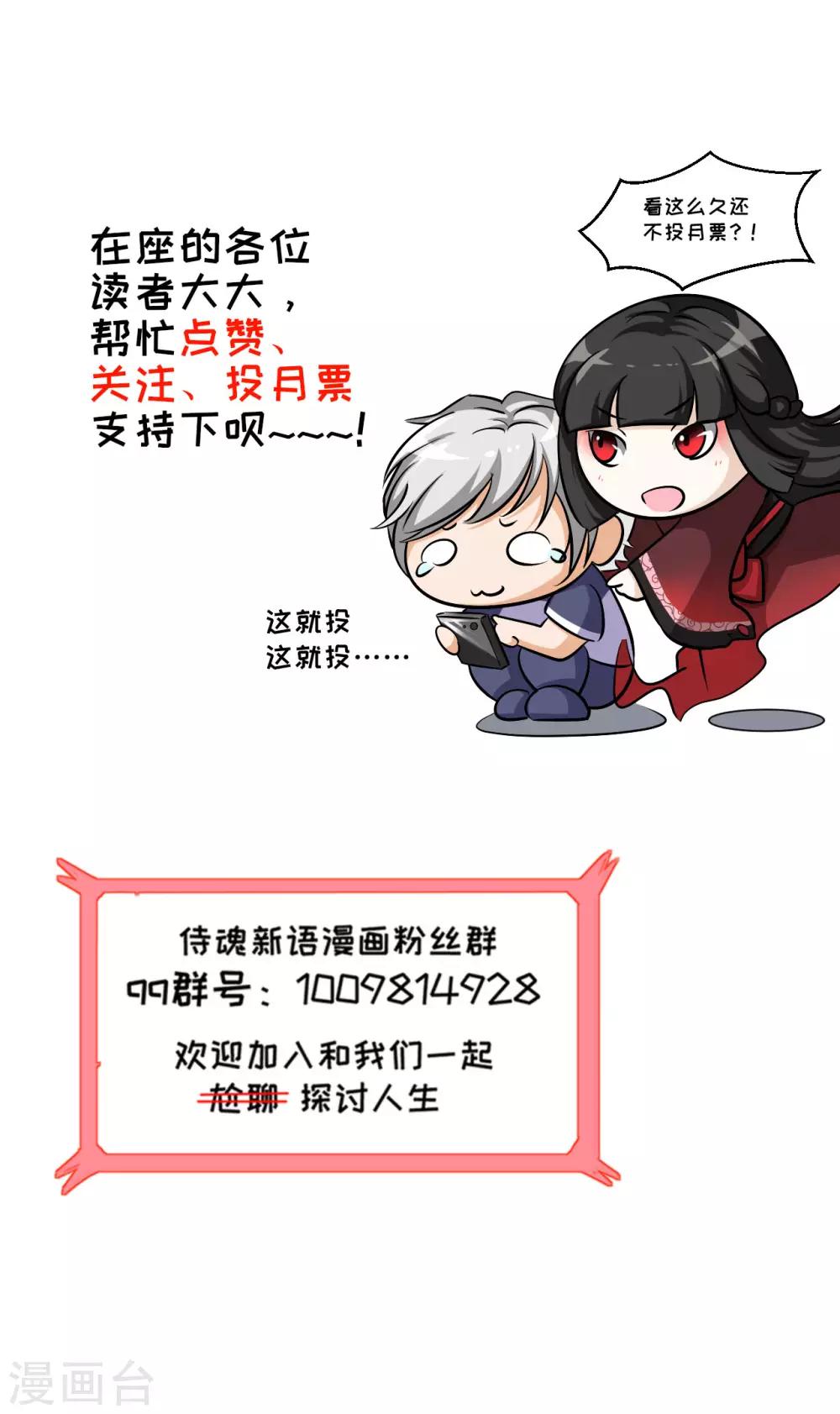 第16话 桃色寝室1-第16话