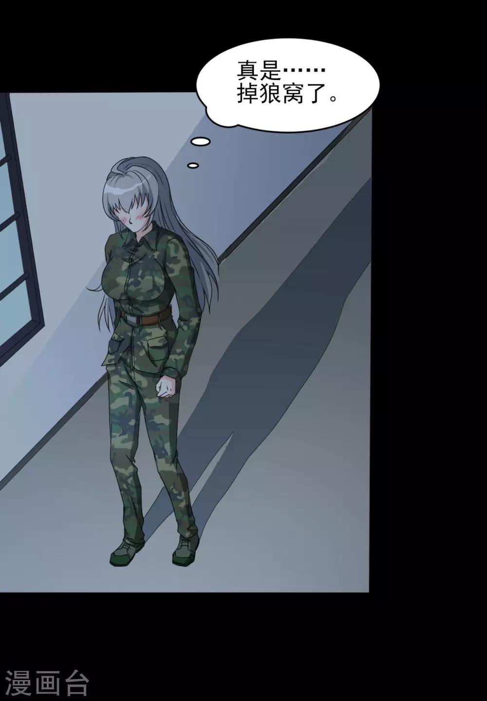 第16话 桃色寝室1-第16话