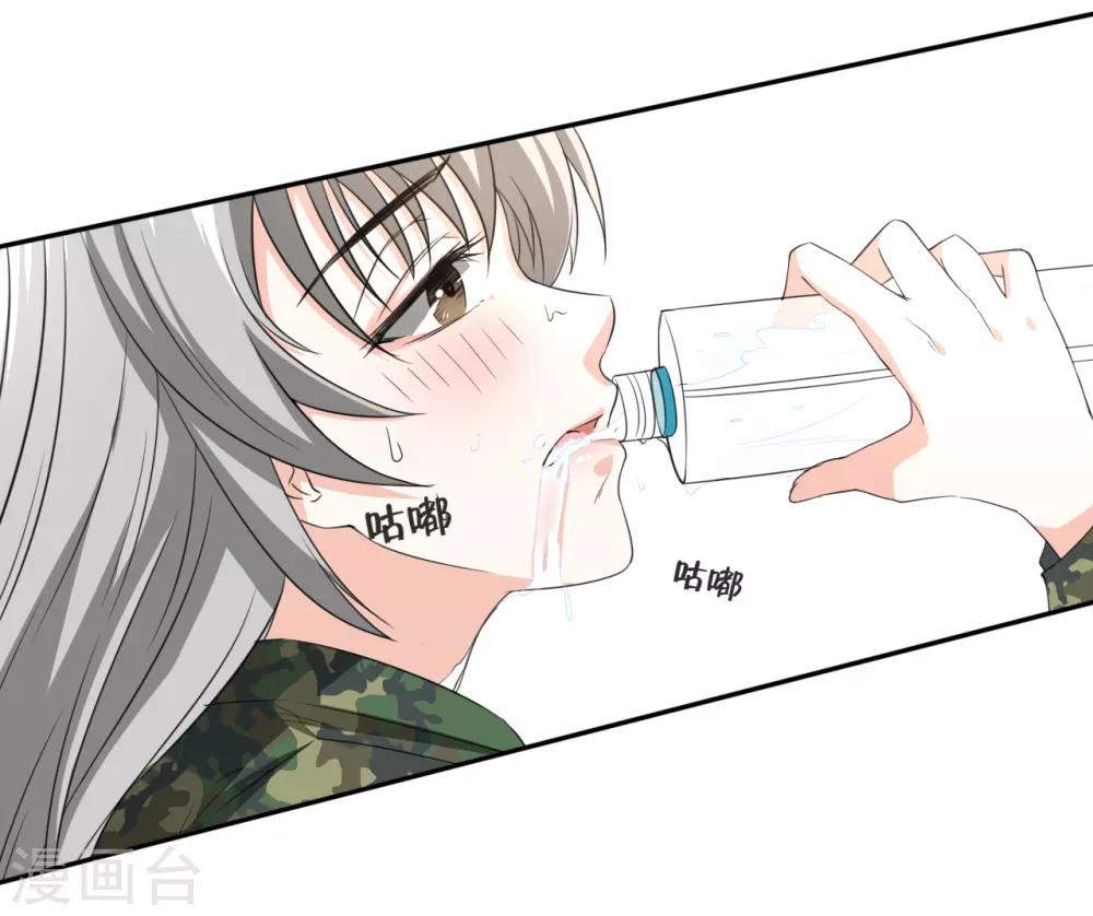 第18话 被粉饰的太平-第18话