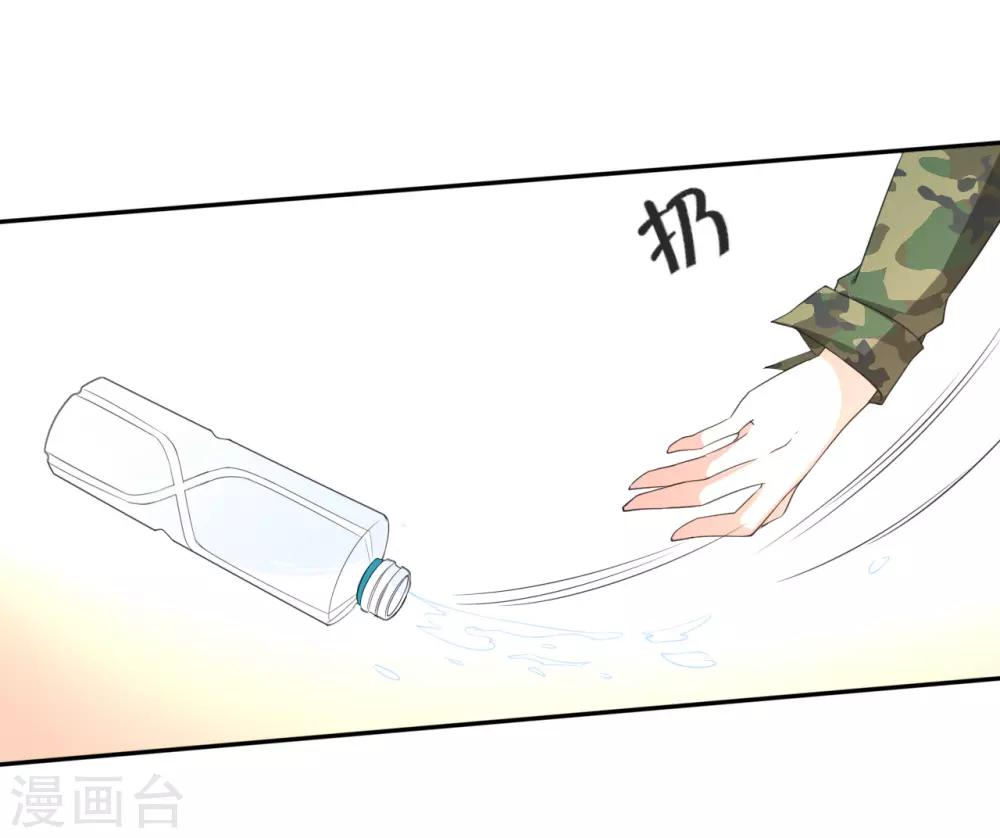 第18话 被粉饰的太平-第18话