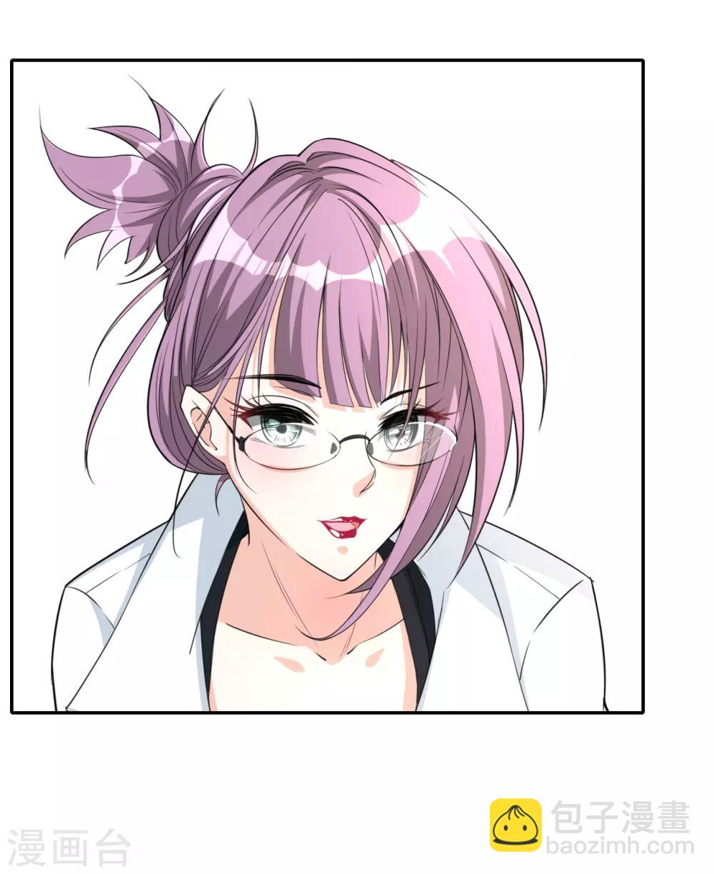 第18话 被粉饰的太平-第18话