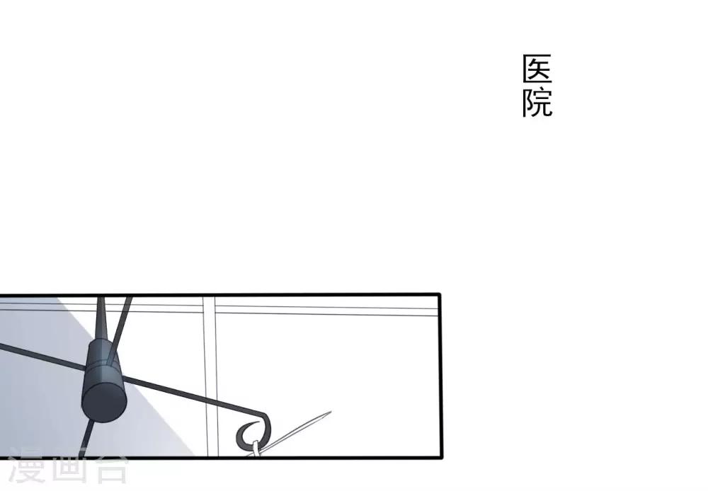 第20话 是福还是祸-第20话