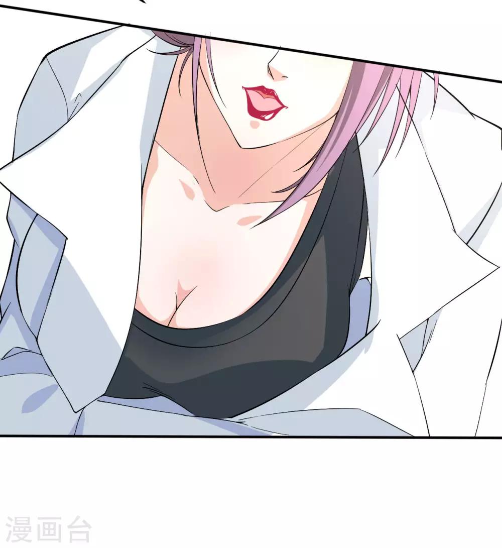 第20话 是福还是祸-第20话