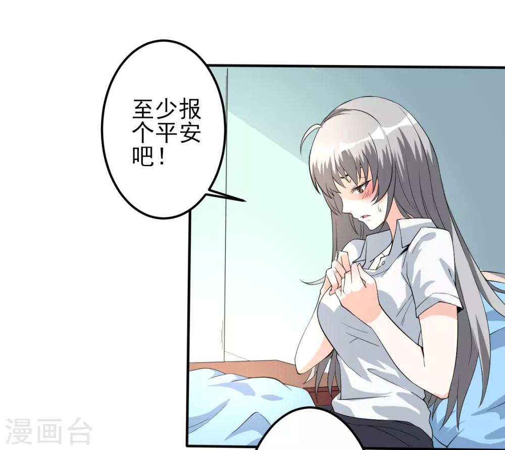 第22话 远去的日常-第22话